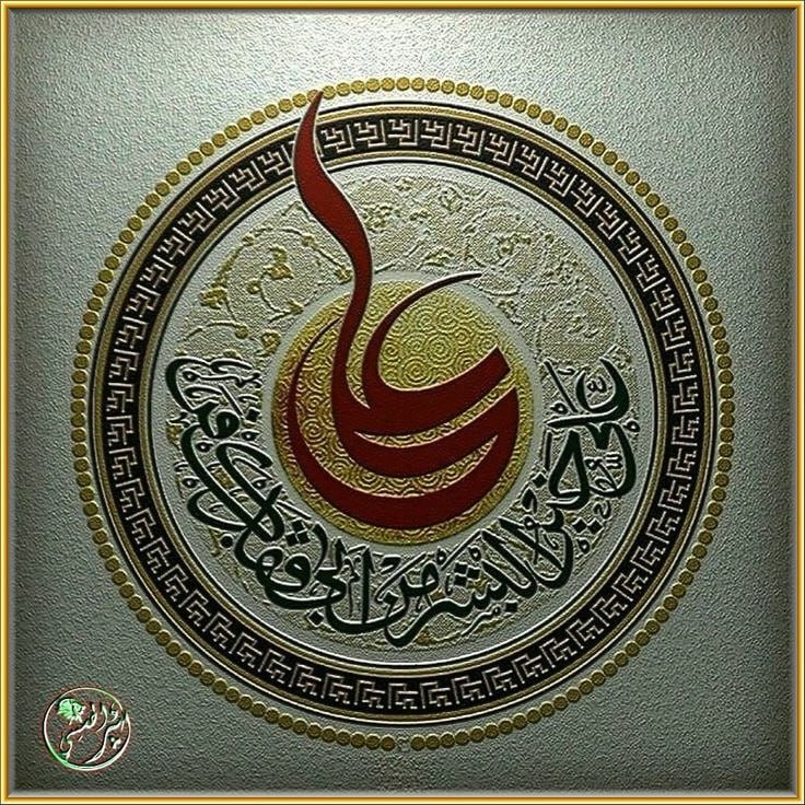 ***🟣*** علي أمير البررة