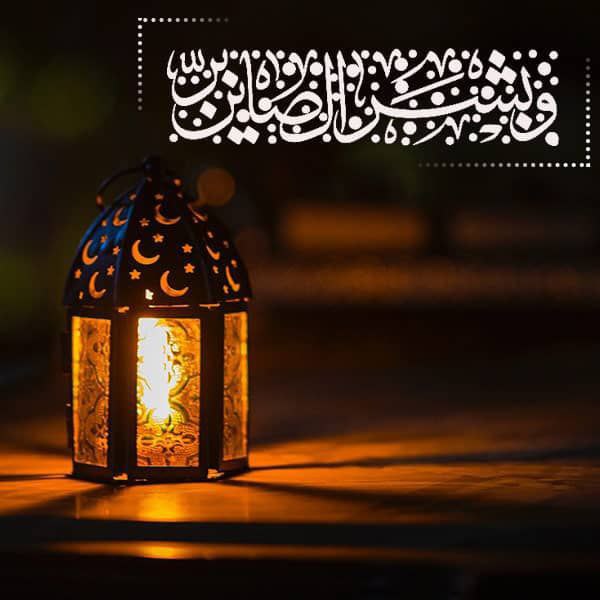 با عرض تسلیت به اطلاع همشهریان …