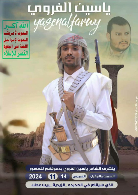 الحمد لله الذي بنعمته تتم الصالحات..
