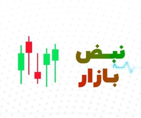 ***?*** نوسانات امروز بازار آهن