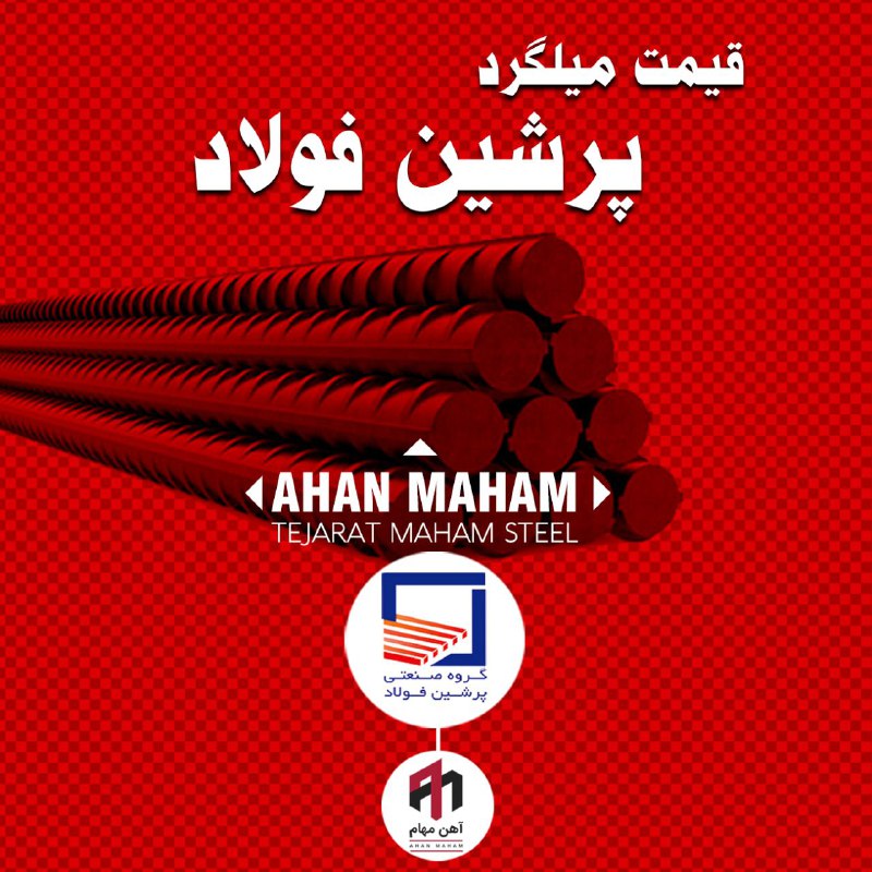 ***?*** سه شنبه ١٣ آذر ١۴٠٣