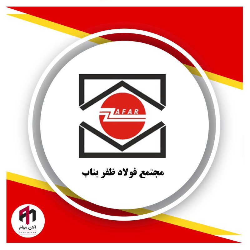 ***📆*** پنجشنبه ٢۵ بهمن ١۴٠٣