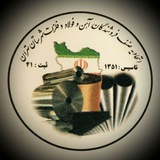 ***▫️***بخشنامه ۲۶ دی ماه بانک مرکزی …