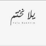 فرقٌ كبير بين مَن يُعطىٰ القرآن …