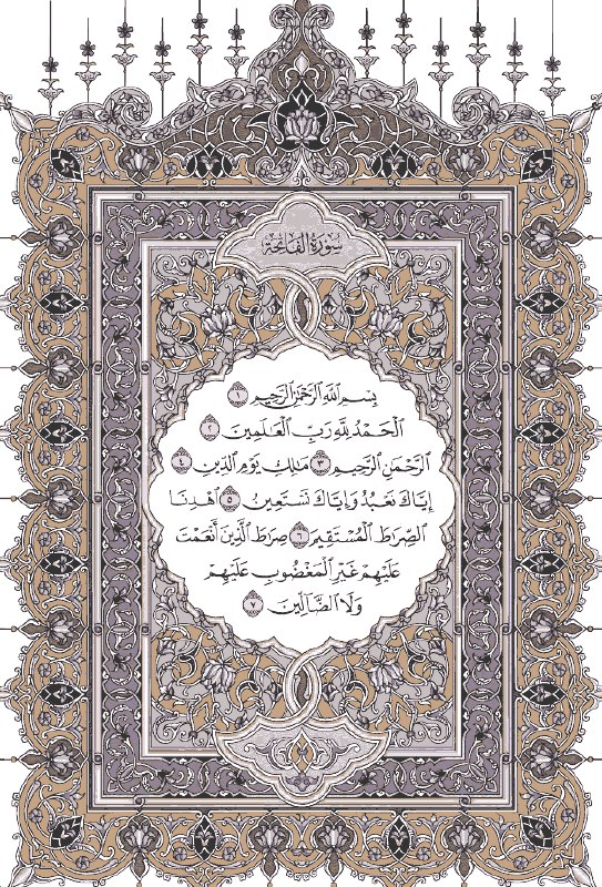 [#القران\_الكريم](?q=%23%D8%A7%D9%84%D9%82%D8%B1%D8%A7%D9%86_%D8%A7%D9%84%D9%83%D8%B1%D9%8A%D9%85)