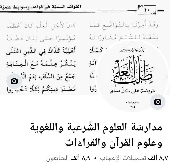 السلام عليكم ورحمة اللّٰه وبركاته.