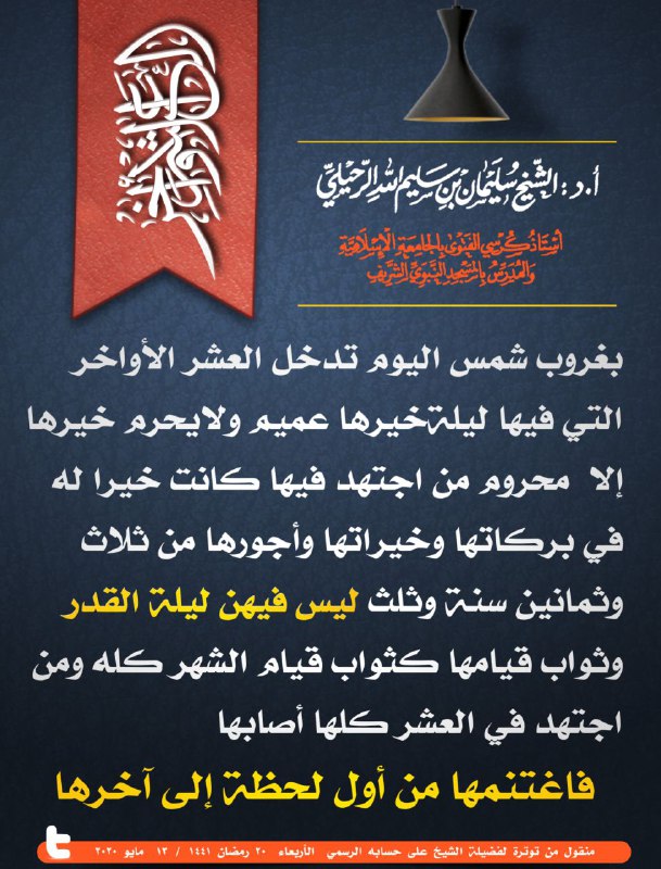 °● ٱهْـدِنَـا ٱلصِّـرَٰطَ ٱلْمُسْتَقِيمَ ●°