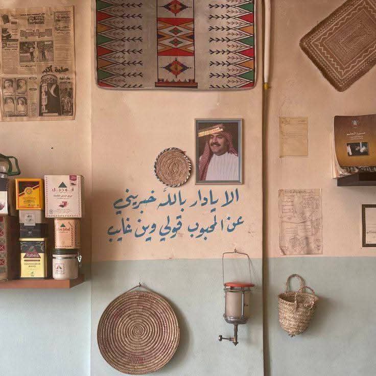 عهد النعيمي