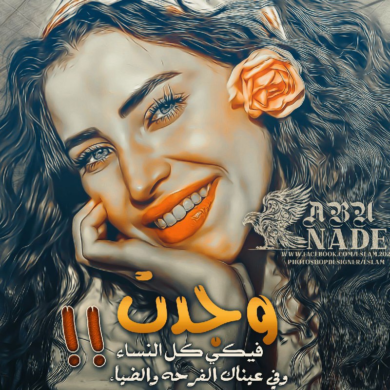 ♥💖♡المصمم ابوحلمي♡💖♥