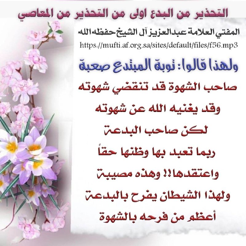 📚 لا نجاة إلا بالتوحيد 📚