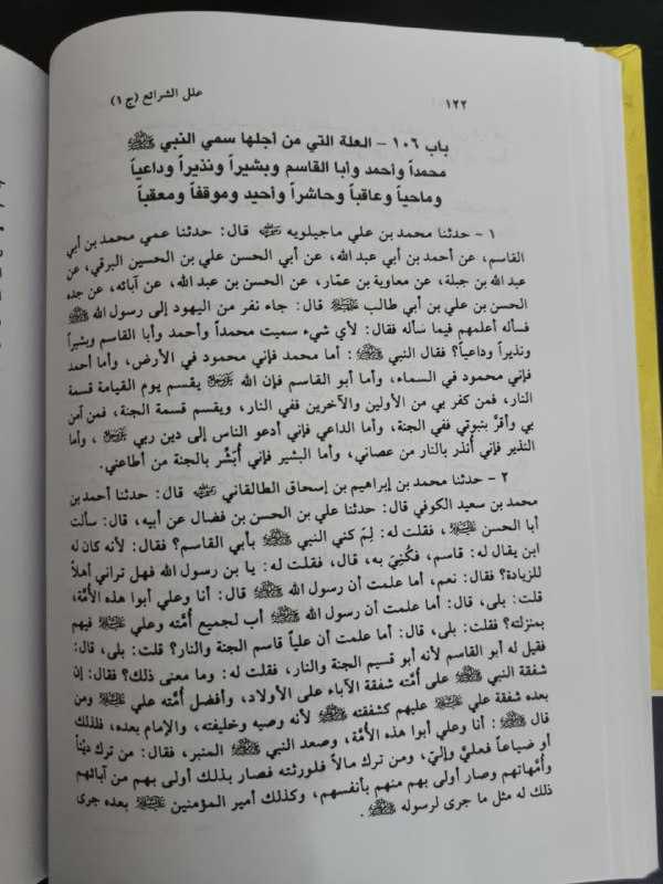 بَحثُ'