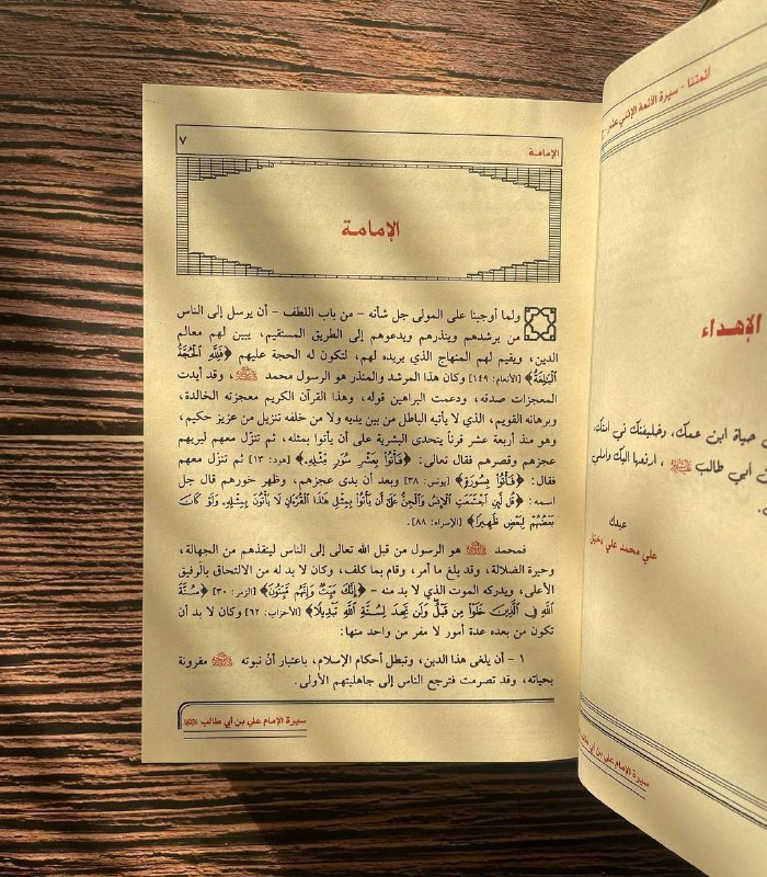 مــتــجــر زهرائيات 💗🧸