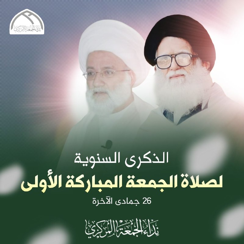 الذكرى السنوية