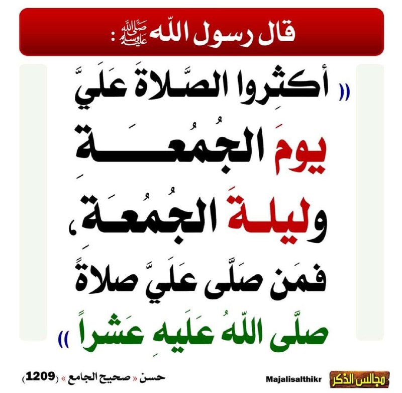 "أحكام الجنائز"