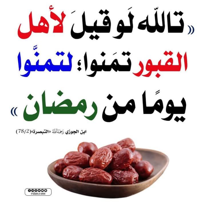أحكام المرأة المسلمة