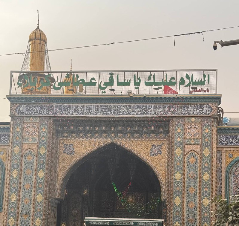 السلام على ابي الفضل العباس رمز …