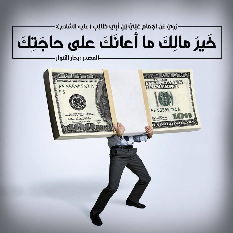 💐 نـــــور القرآن 💐