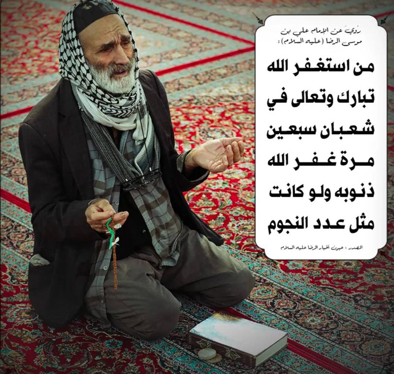 💐 نـــــور القرآن 💐