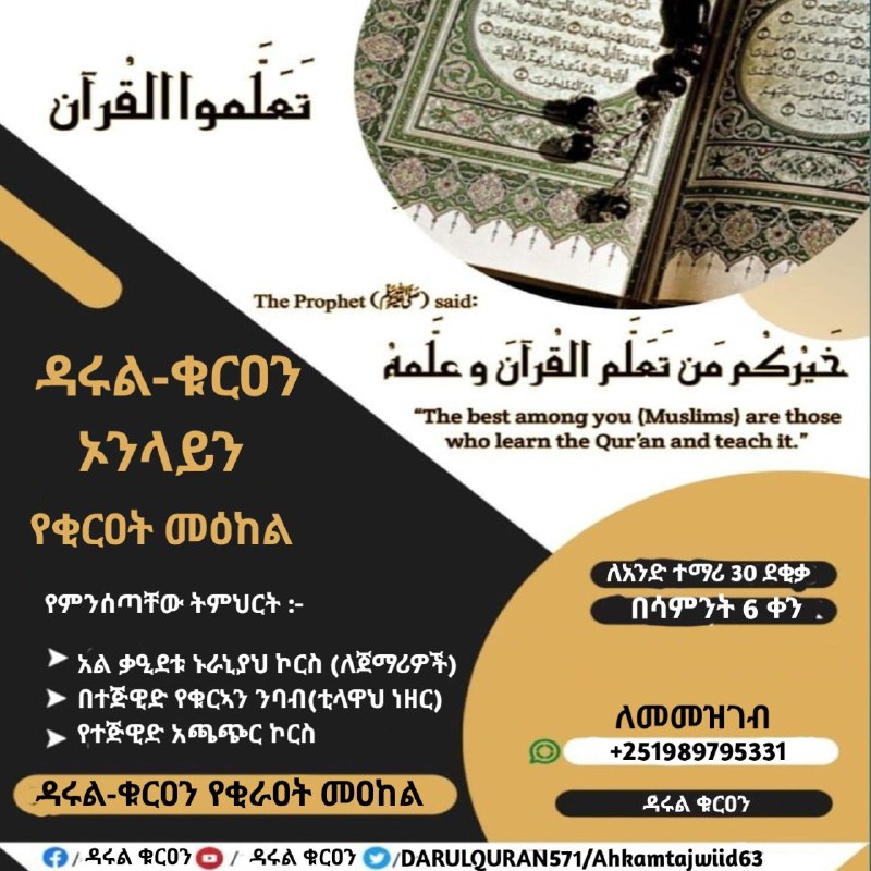 قالﷺ: ''**إن لله أهلين من الناس**''