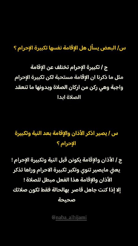 ذكر اللّه حياة القلوب