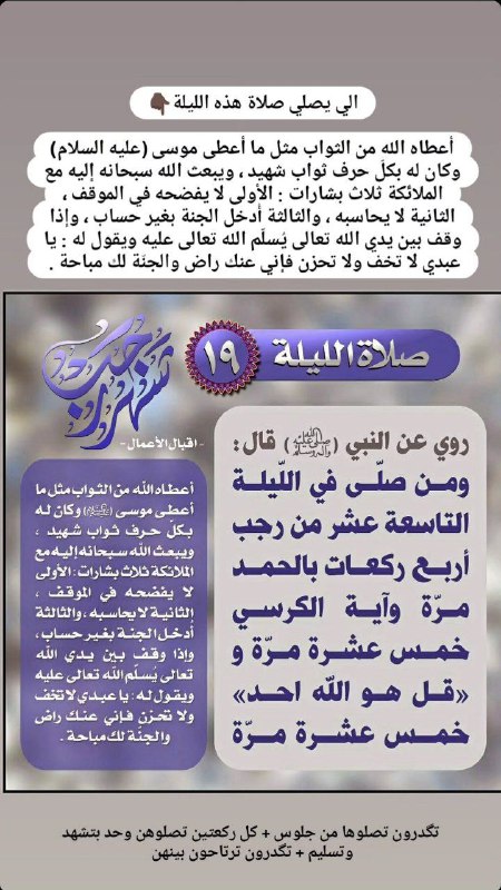 ذكر اللّه حياة القلوب