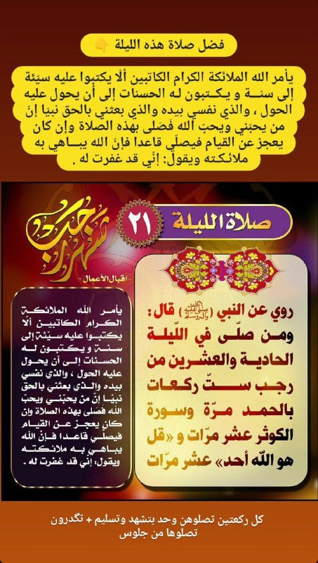 ذكر اللّه حياة القلوب