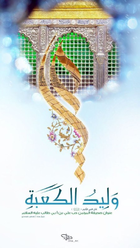 "بسم الله الرحمن الرحيم "