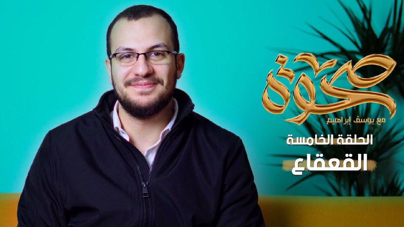اكاديمية أهل الحديثِ و الأثر📖📚