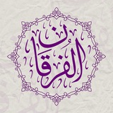 - الرساله ؛