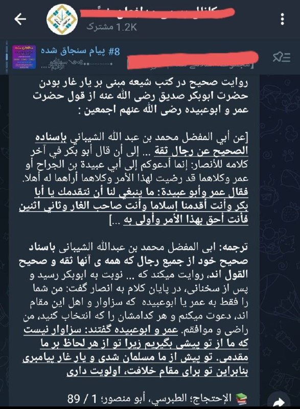 پاسخ ***👇******👇***