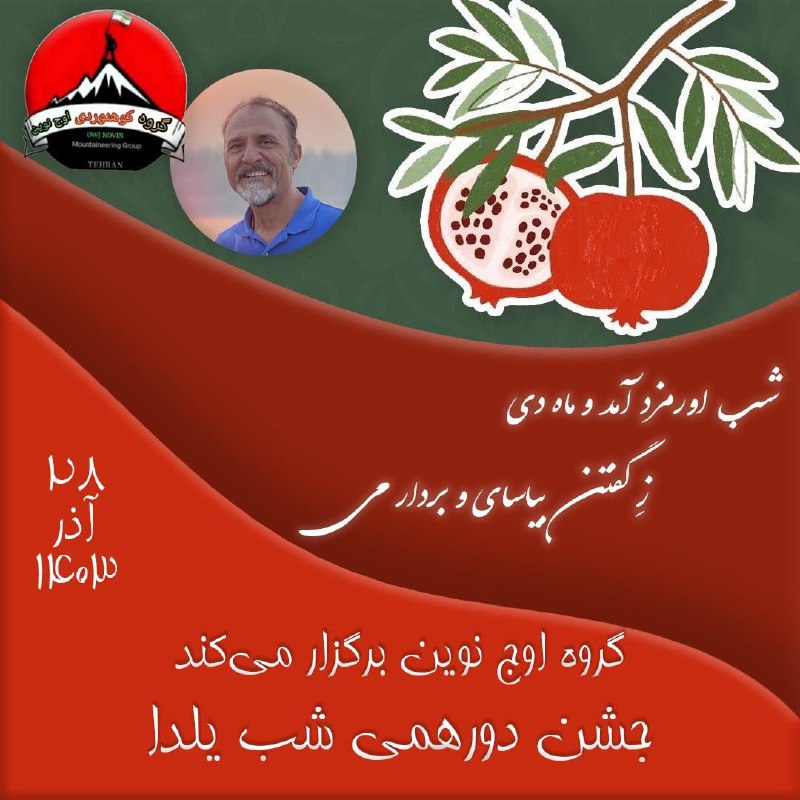 کانال (اهل خرد)