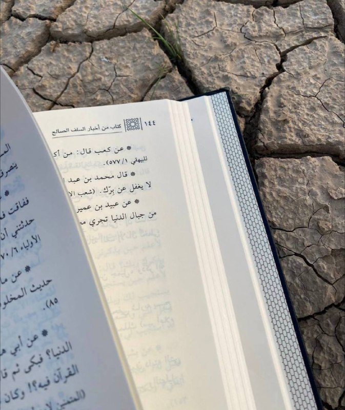 • ئیمامی مەروزی رحمە الله دەفەرمووێت: