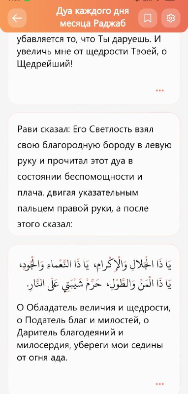 ﷽ 🇧🇾 "АХЛ АЛЬ-БЕЙТ" (ع) اهل …