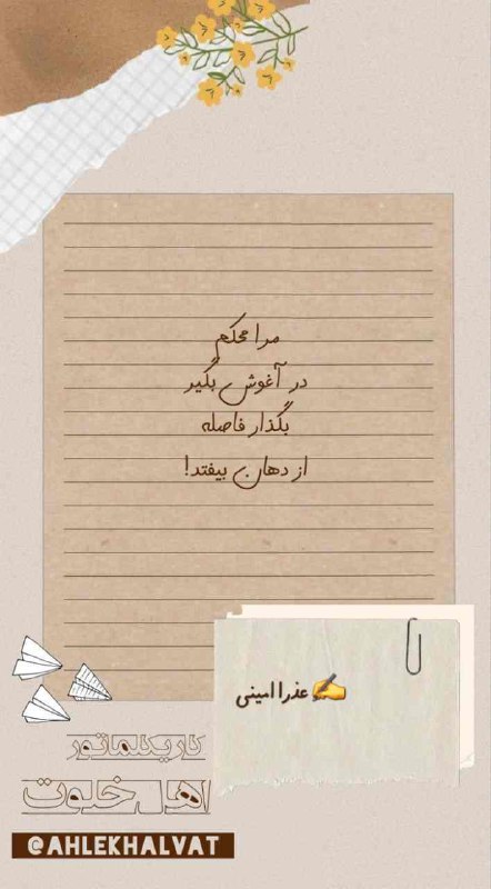 ***?*** [#کاریکلماتور](?q=%23%DA%A9%D8%A7%D8%B1%DB%8C%DA%A9%D9%84%D9%85%D8%A7%D8%AA%D9%88%D8%B1)
