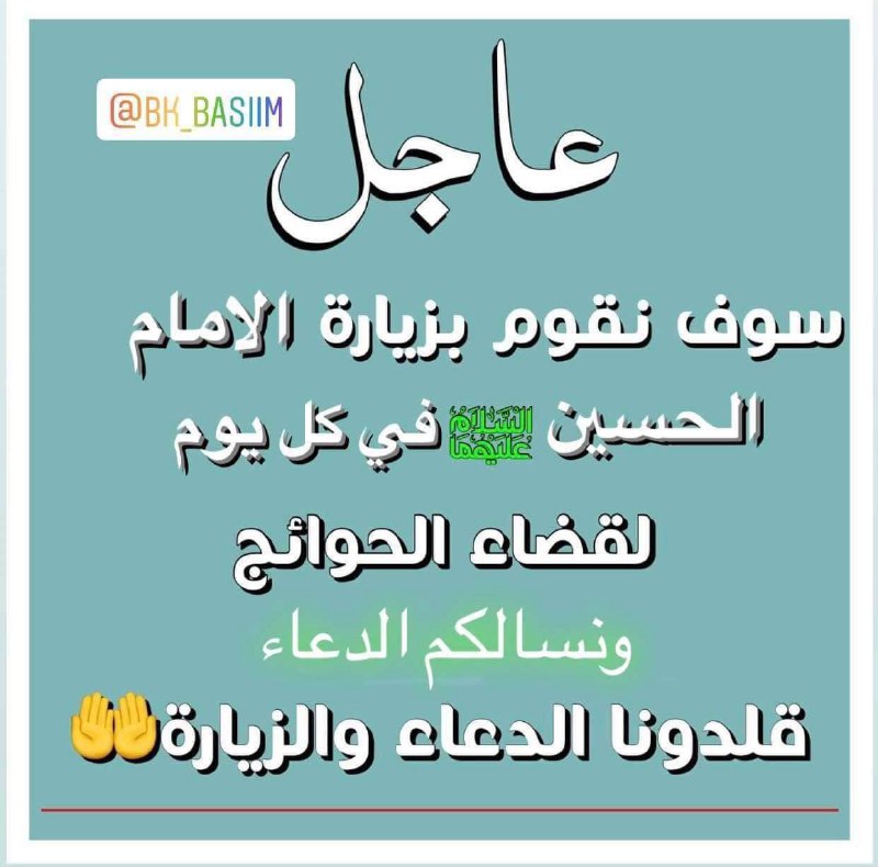 حكم وأقوال اهل البيت عليهم السلام