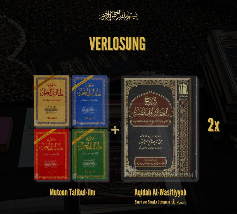 بسم الله الرحمن الرحيم