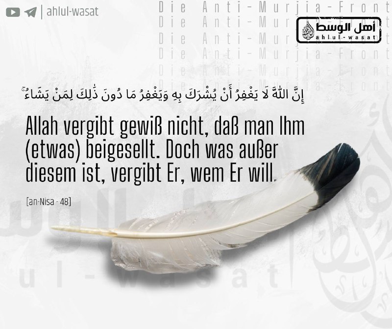 ahlul-wasat