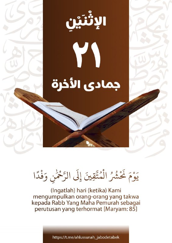 Ahlussunnah Jabodetabek