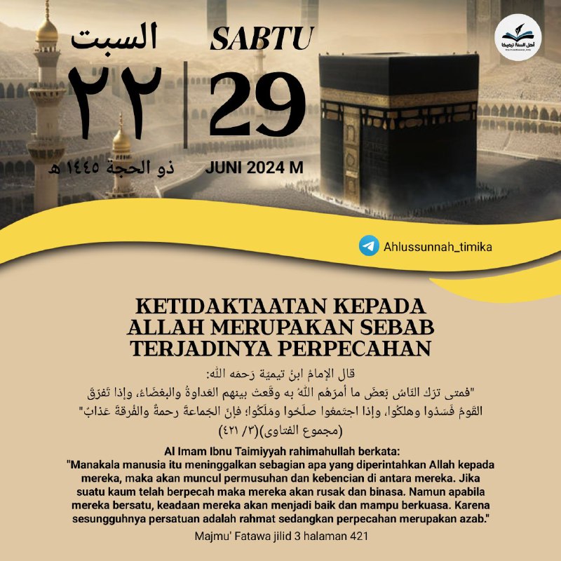 KETIDAKTAATAN KEPADA ALLAH MERUPAKAN SEBAB TERJADINYA …