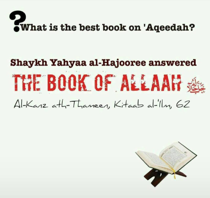 Ahlus-Sunnah Gems📚