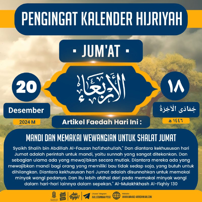 ***🗓*** PENGINGAT KALENDER HIJRIYAH