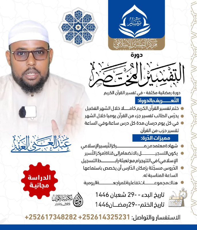 ١- رابط التسجيل