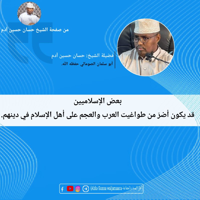 بعض الإسلاميين قد يكون أضرّ من …