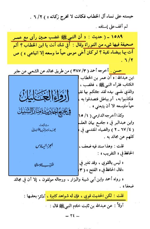 ⚜️أّکْأّدٍيِّمًيِّةّ أّلَمًسِـتٌـبًصّـريِّنِ📚