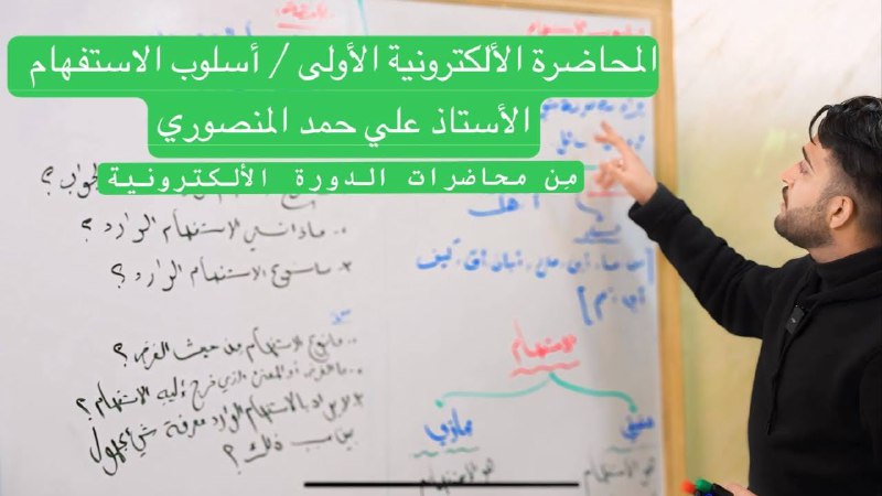 الاستاذ علي حمد المنصوري