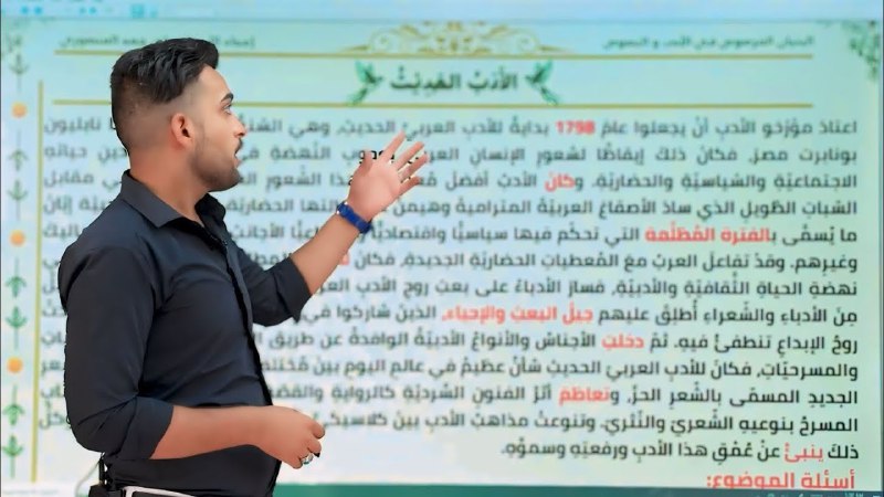 الاستاذ علي حمد المنصوري