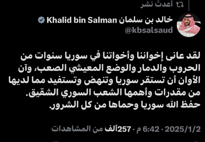 قناة أبو عزام سراقب