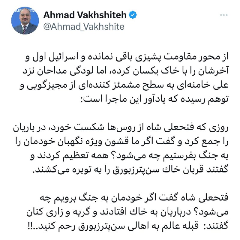 *****?***** **قبله عالم رحم کنید!**