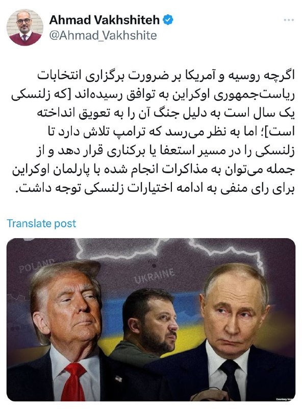***🔴*****زلنسکی در مسیر استعفا یا برکناری**