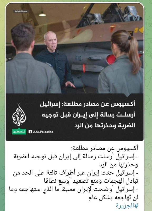 طيب كويس انكم خبرتوهم ونسقتوا سوا …